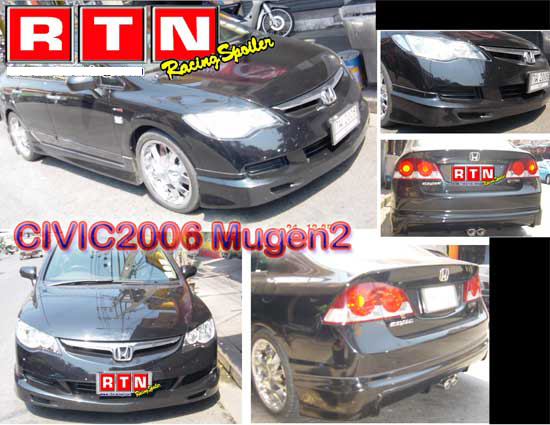 BODY KIT MUGEN 2 CIVIC 2006