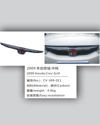 MẶT CA LĂNG CARBON CIVIC 2009