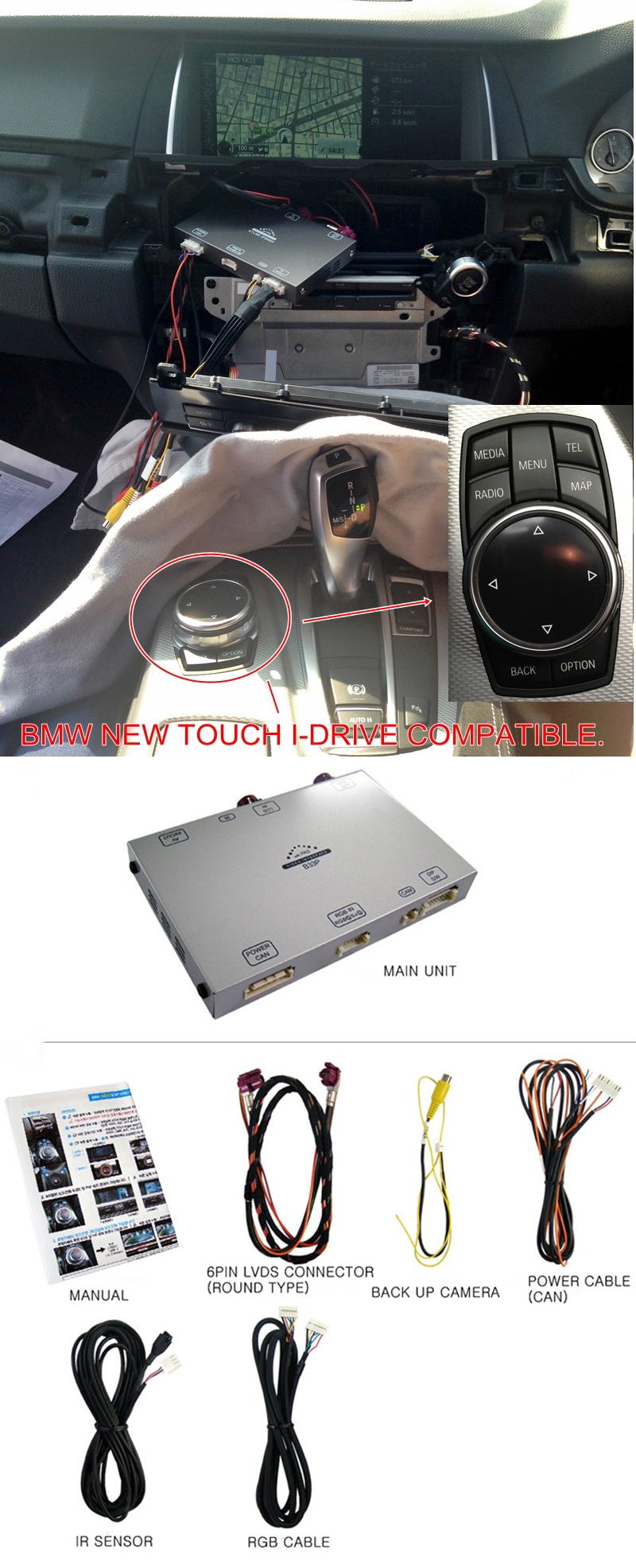 BMW  2013 INTERFACE 6PIN (ROUND TYPE CONNECTOR)
