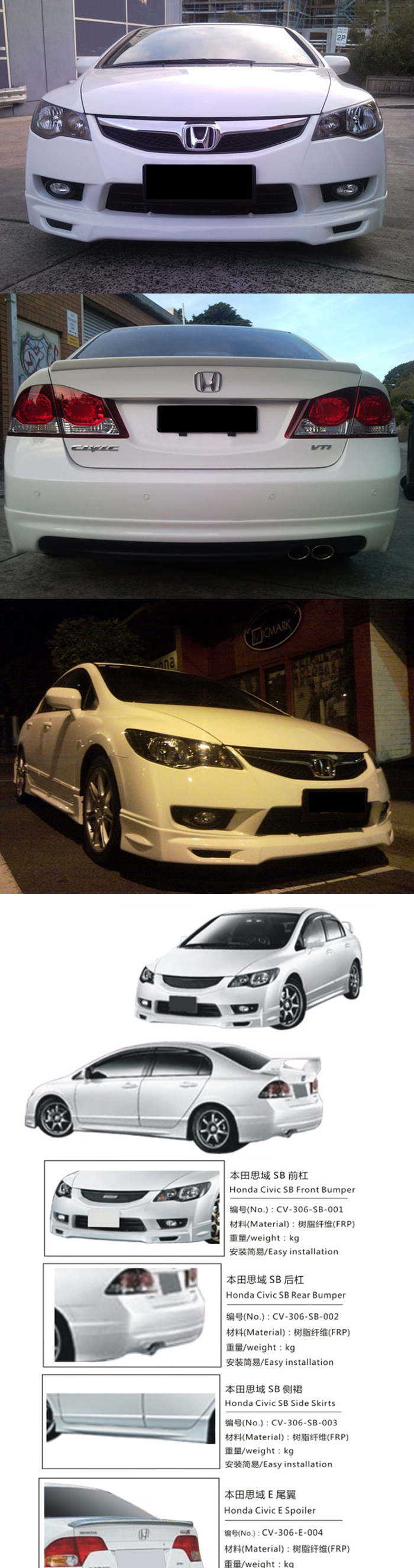 BODY LIP CIVIC 2009-2010 MẪU MUGEN REPLICA