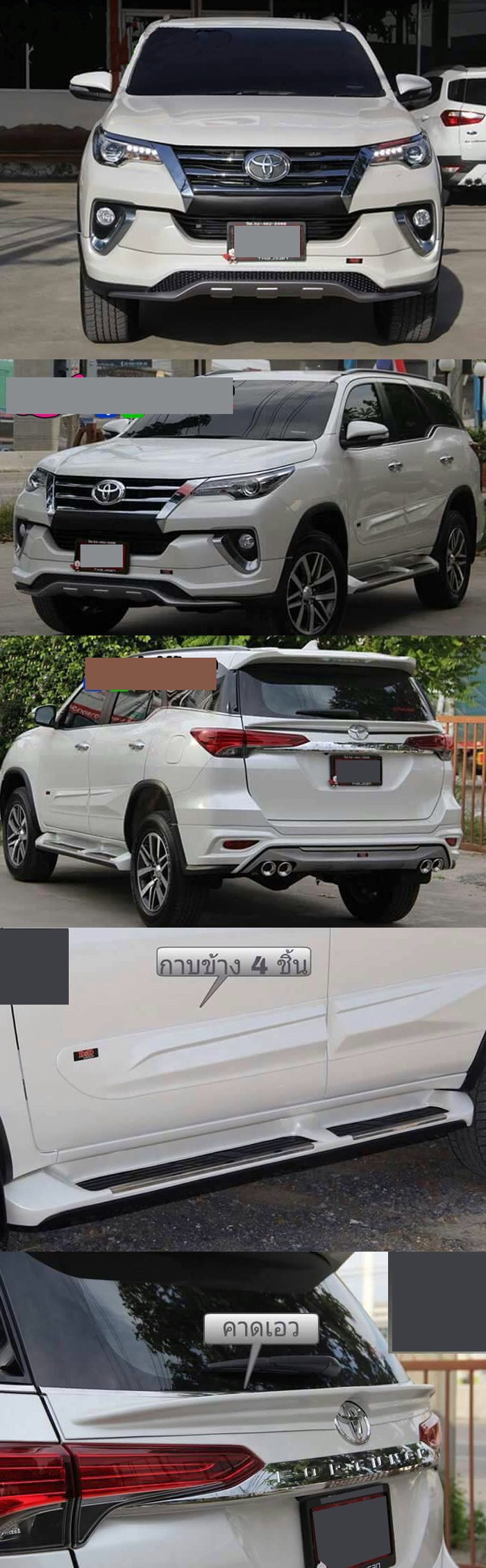 BODY KIT FORTUNER 2016 MẪU NX