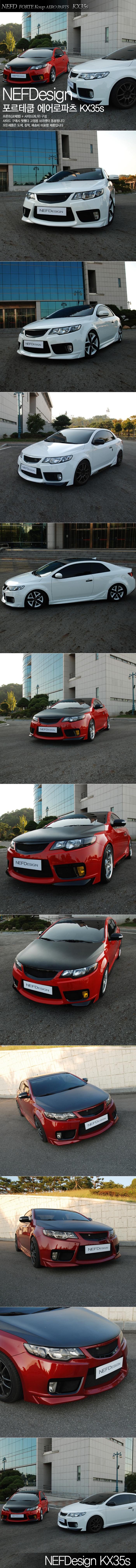 BODY KIT MẪU NEFD FORTE KOUP