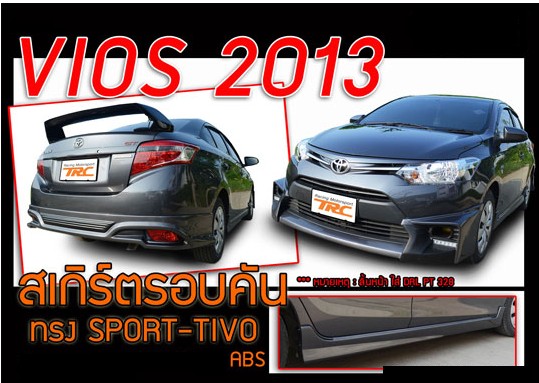 BODY LIP VIOS 2014 MẪU SPORTIVO