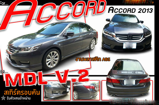 BODY LIP ACCORD 2013 MẪU MODULO VER 2