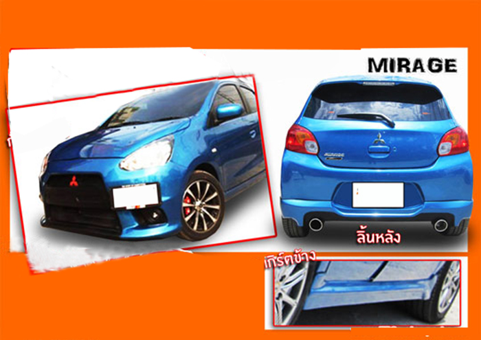 BODY LIP MIRAGE 2012 MẪU EVO