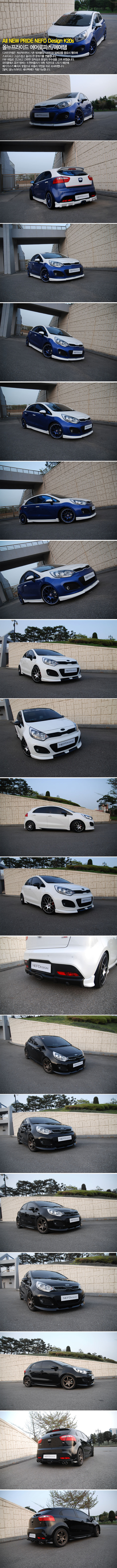 BODY LIP MẪU NEFD RIO HATCHBACK 2012