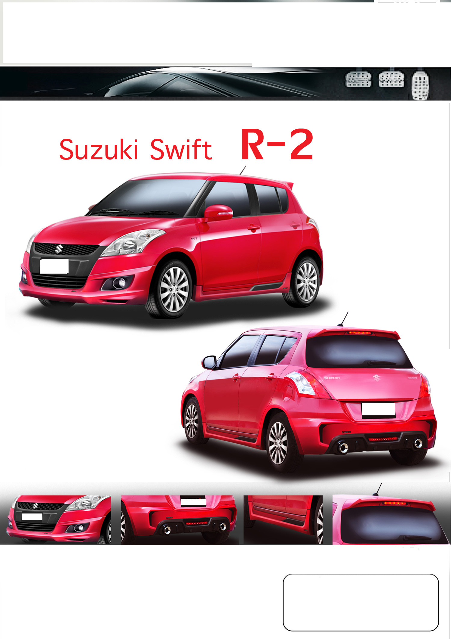 BODY LIP SWIFT 2012 MẪU R2