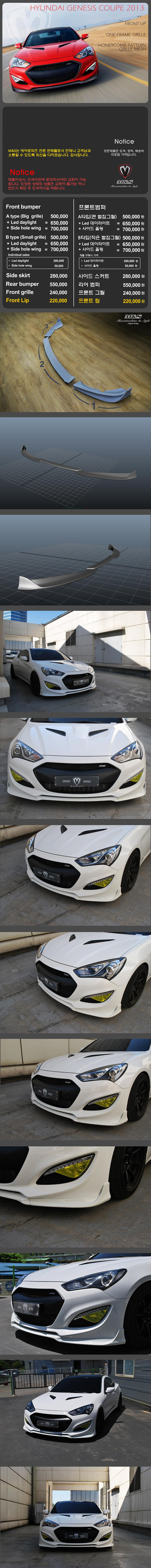 BODY LIP TRƯỚC GENESIS COUPE 2013 MẪU MS