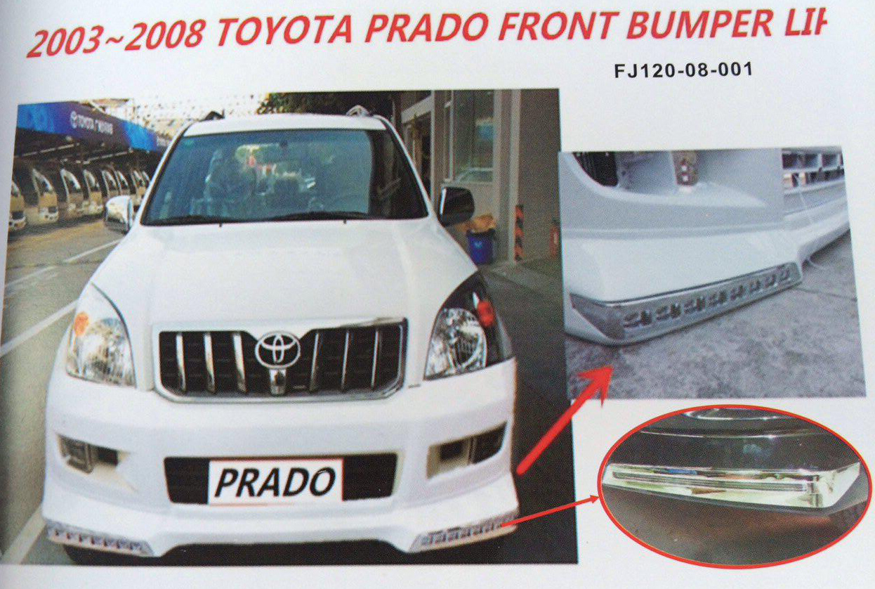 BODY LIP TRƯỚC PRADO 2008