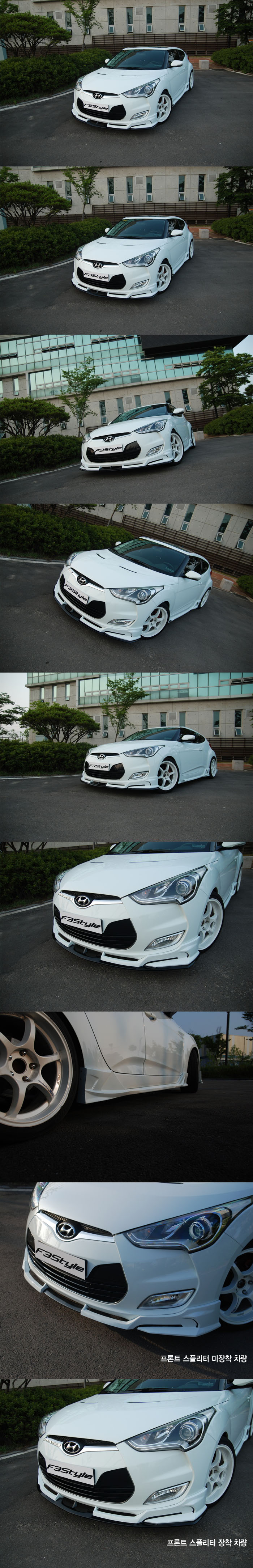 BODY LIP VELOSTER MẪU F3