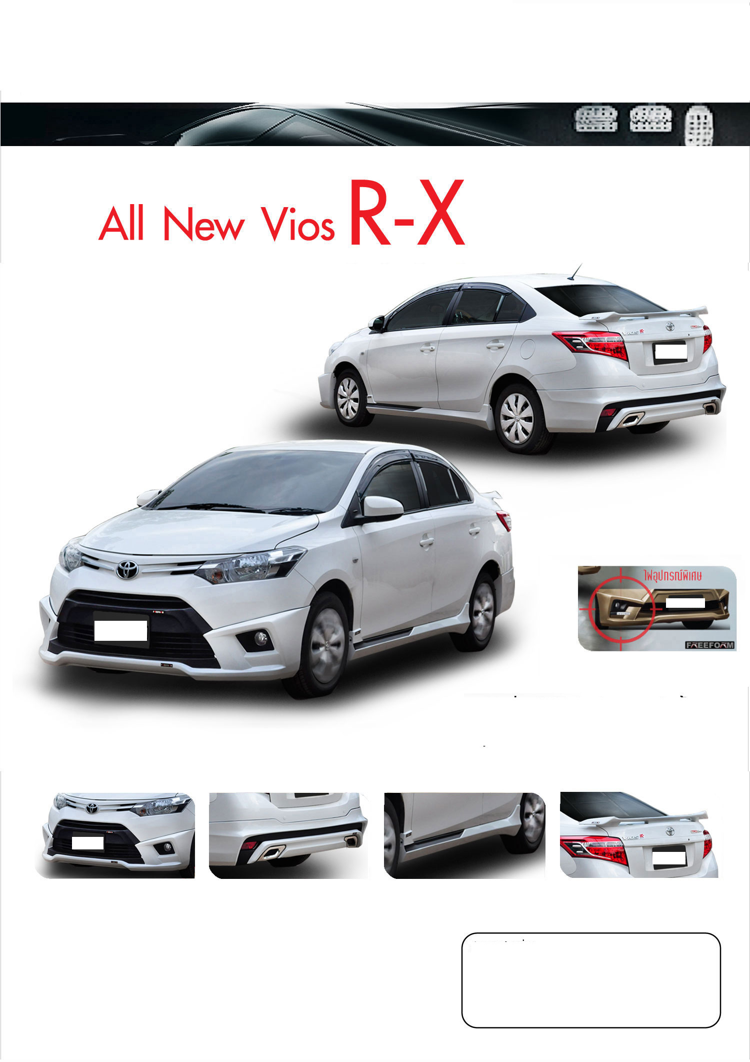 BODY LIP VIOS 2013 MẪU RX