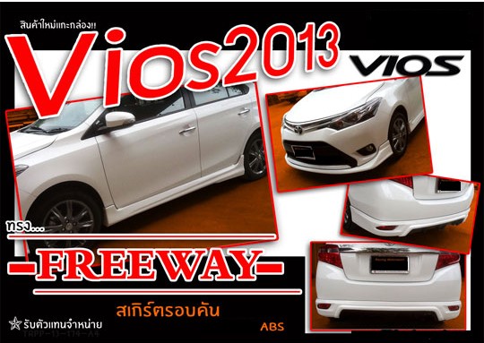 BODY LIP VIOS 2014 MẪU FREEWAY