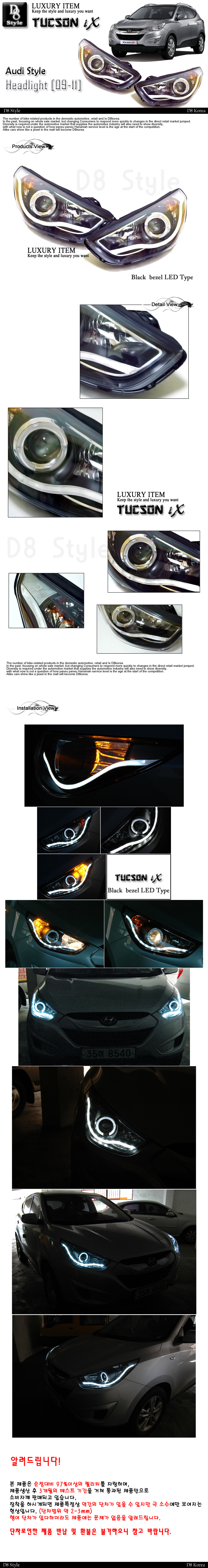 BỘ ĐÈN PHA LED NGUYÊN BỘ CẢ VỎ KIỂU D8 TUCSON IX 2010