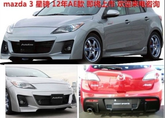 BODY KIT MẪU CS MAZDA 3 5 CỬA 2010