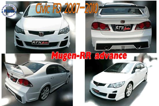 BODY KIT MUGEN CIVIC 2007-2009