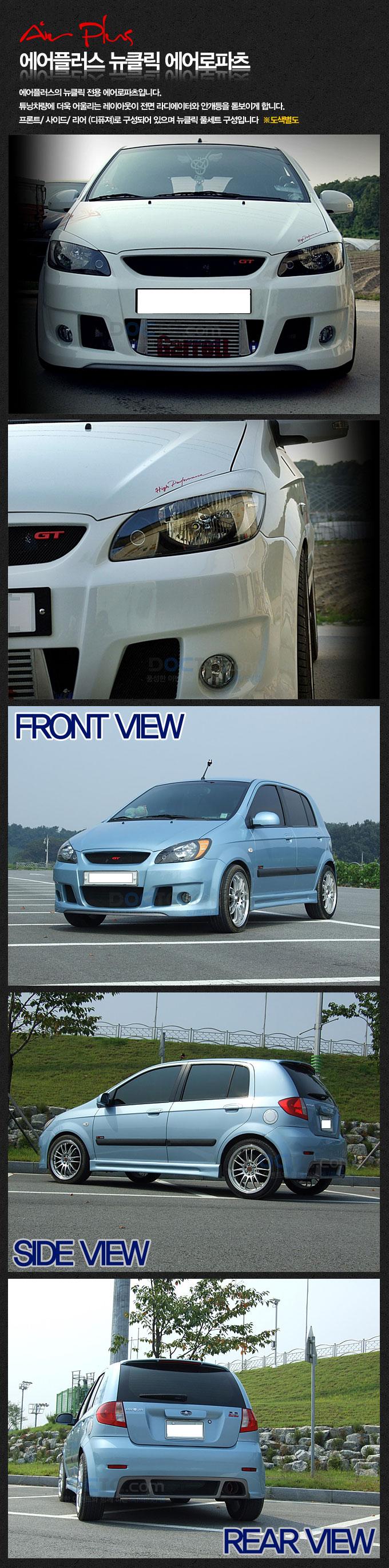 BODY KIT MẪU AIR PLUS GETZ/CLICK