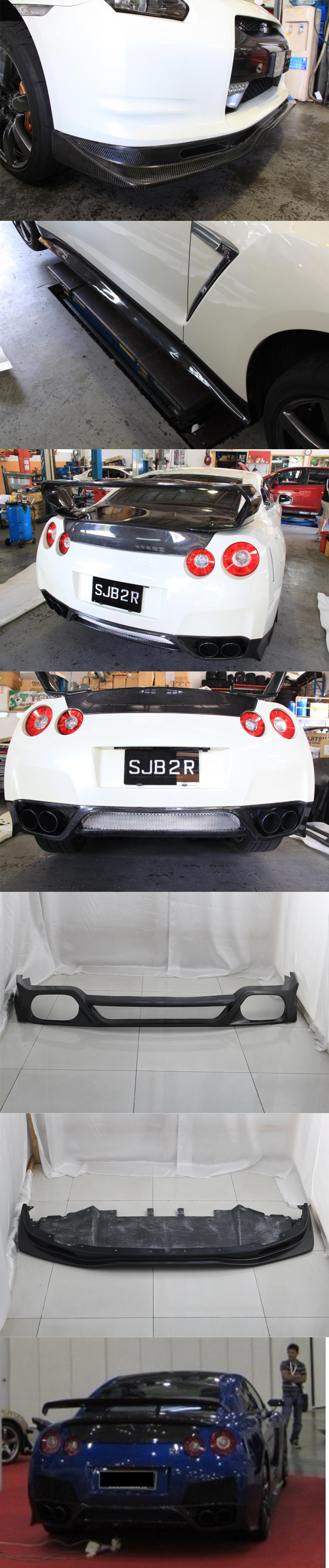 BODY LIP CARBON  NISSAN GT-R 35