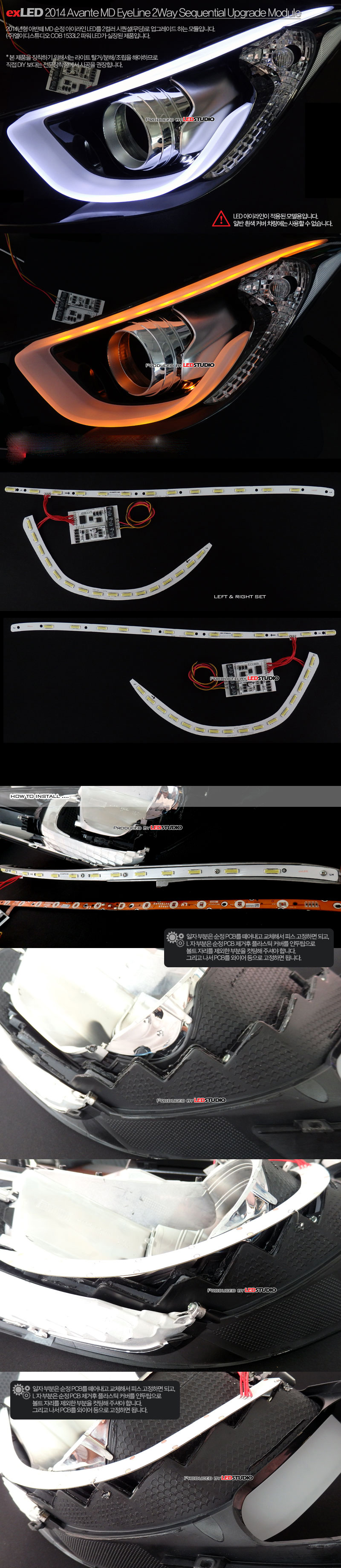 DẢI LED CHUYỂN ĐỘNG 2 SẮC ĐÈN PHA ELANTRA 2014