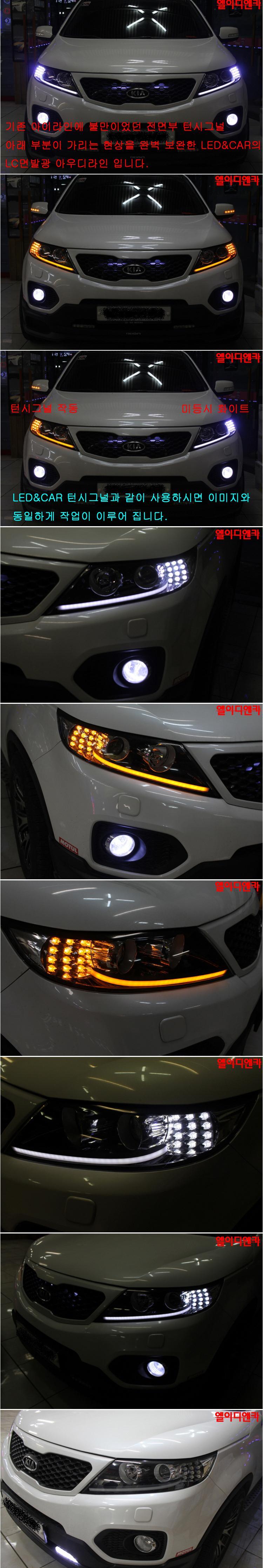 DẢI LED CHÂN ĐÈN PHA 2 SẮC SORENTO 2014