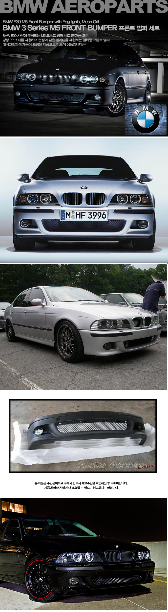 BODY KIT ĐẦU XE BMW E39 KIỂU M5