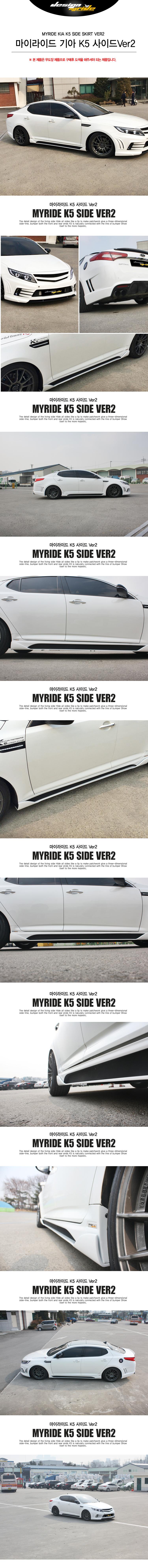 LIP 2 BÊN THÂN MẪU MYRIDE K5 V2