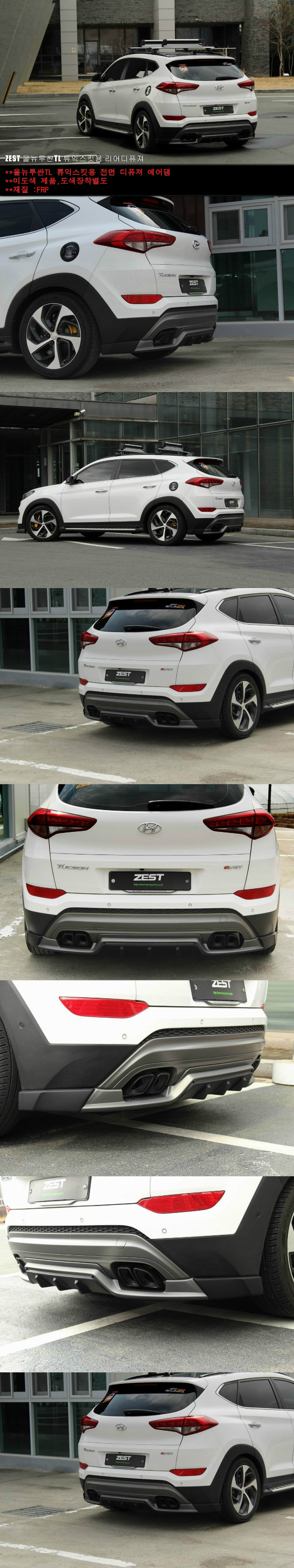 BODY LIP SAU TUCSON 2016 MẪU ZEST