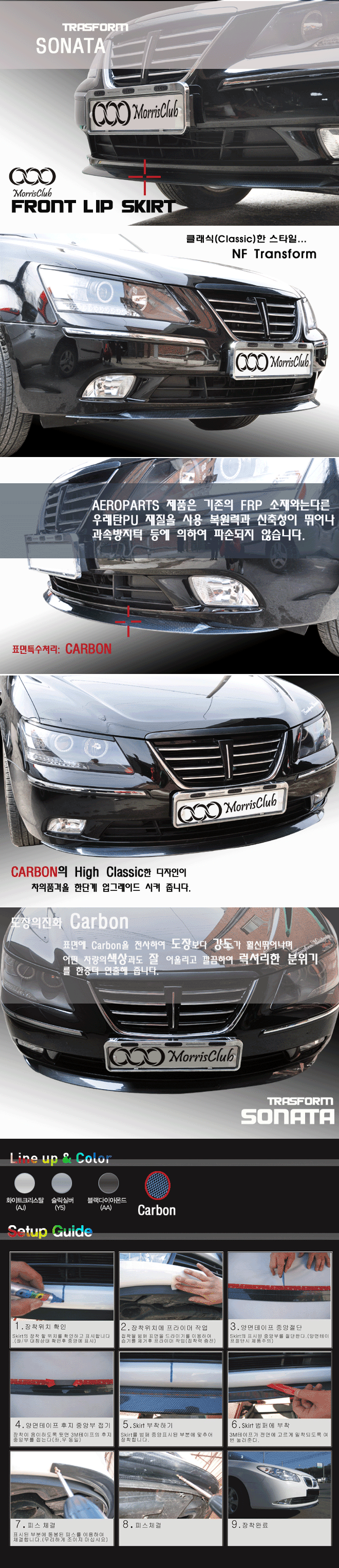 BODY LIP TRƯỚC CARBON SONATA N20