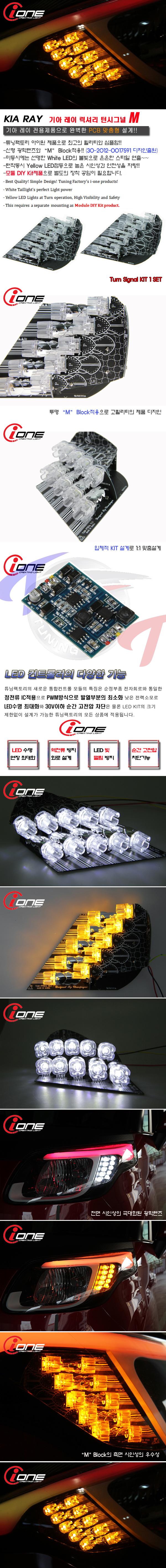 MODULE XI NHAN LED ĐÈN PHA KIA RAY MẪU IONE