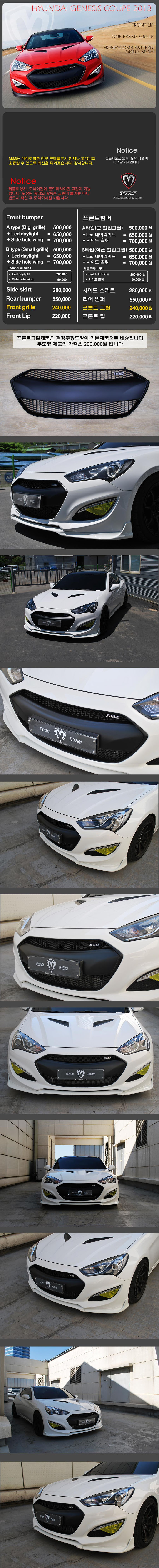 MẶT CA LĂNG ĐỘ GENESIS COUPE 2013 MẪU MS