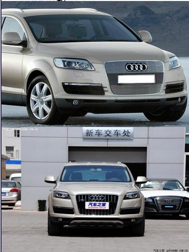 MẶT CA LĂNG ĐỘ CHẤT LIỆU THÉP CHỐNG RỈ AUDI Q7