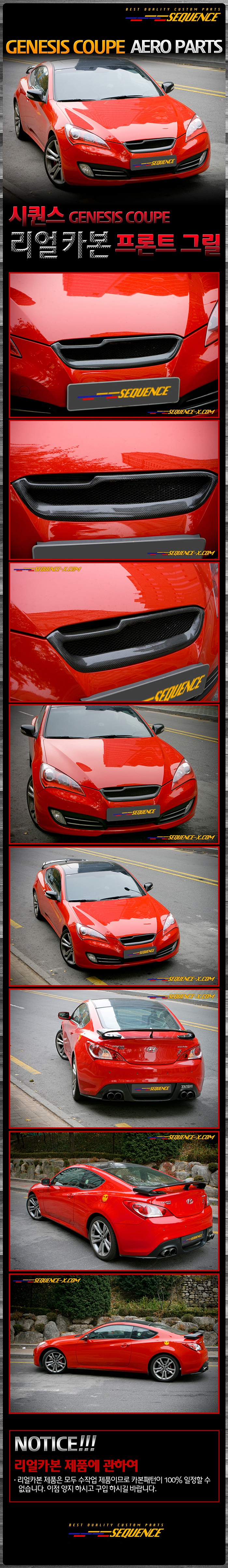 MẶT CA LĂNG SƠN CARBON GENESIS COUPE