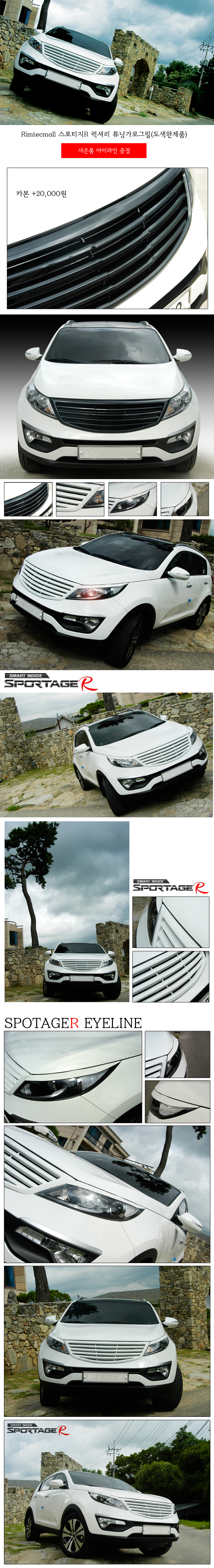 MẶT CA LĂNG ĐỘ MẪU LUXURY SPORTAGE R