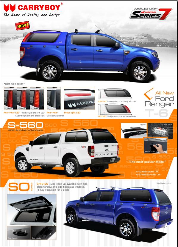 NẮP THÙNG MẪU 1 FORD RANGER