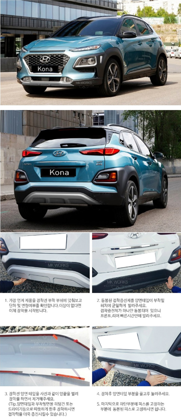 ỐP TRANG TRÍ CẢN TRƯỚC VÀ SAU HYUNDAI KONA MẪU SP