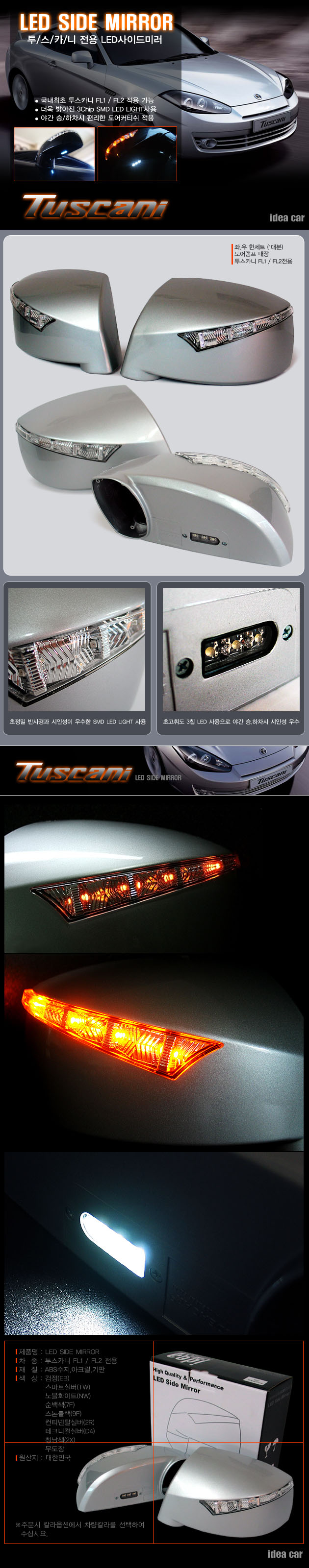 ỐP GƯƠNG CÓ ĐÈN LED TUSCANI 2005