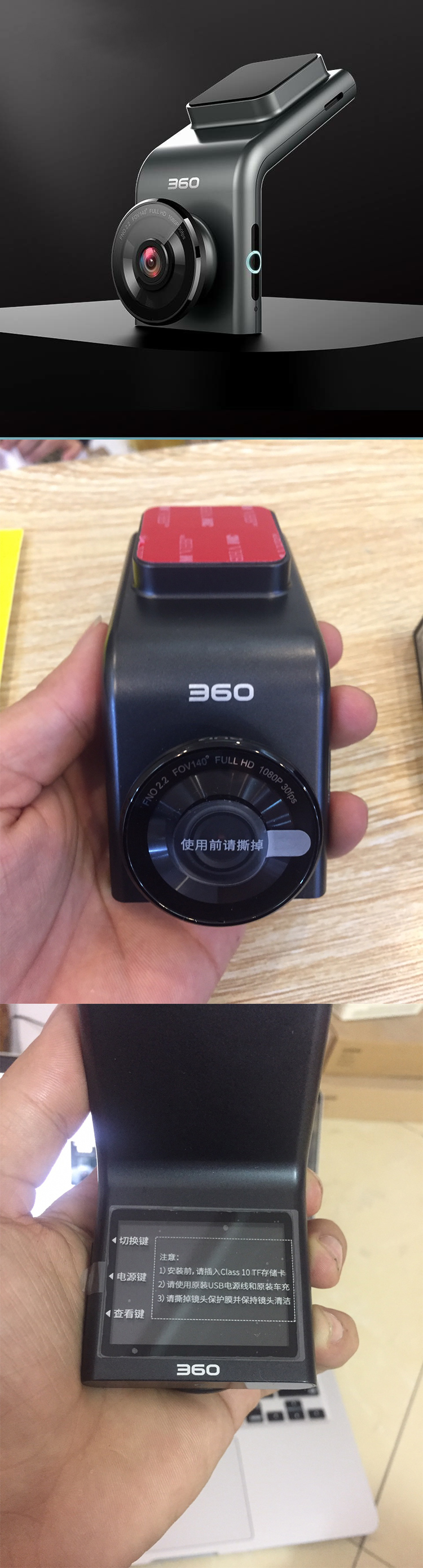 CAMERA HÀNH TRÌNH 360 G300