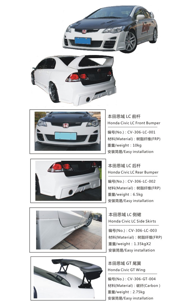 BODY KIT MẪU C CIVIC 2006