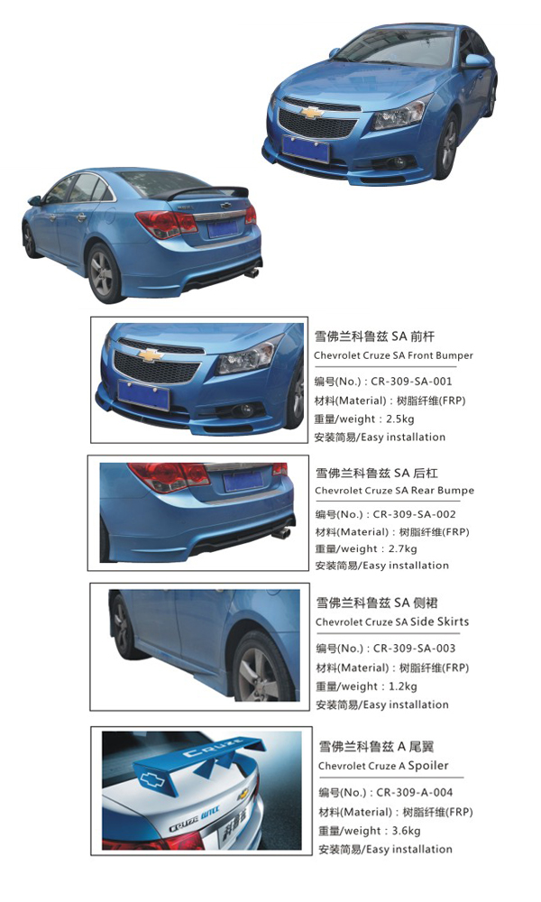 BODY KIT MẪU CS CRUZE