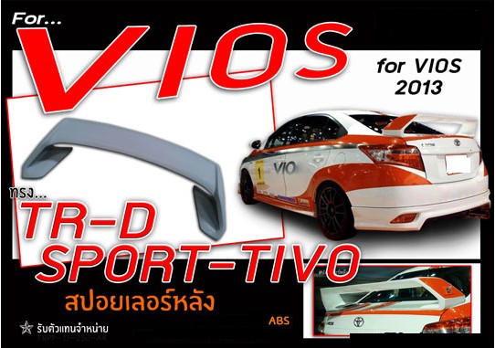 ĐUÔI GIÓ VIOS 2014 MẪU SPORTIVO