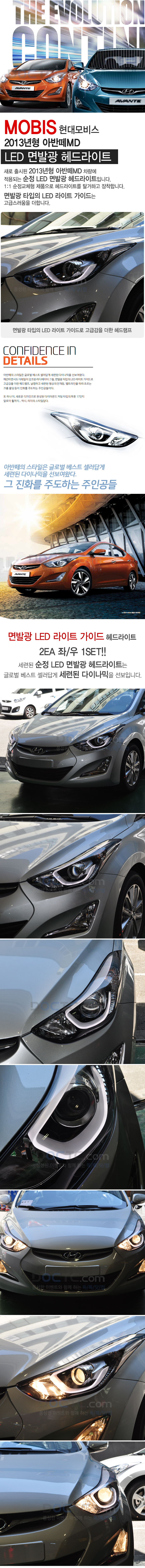 ĐÈN PHA LED NGUYÊN BỘ CẢ VỎ ELANTRA 2011 MẪU MB