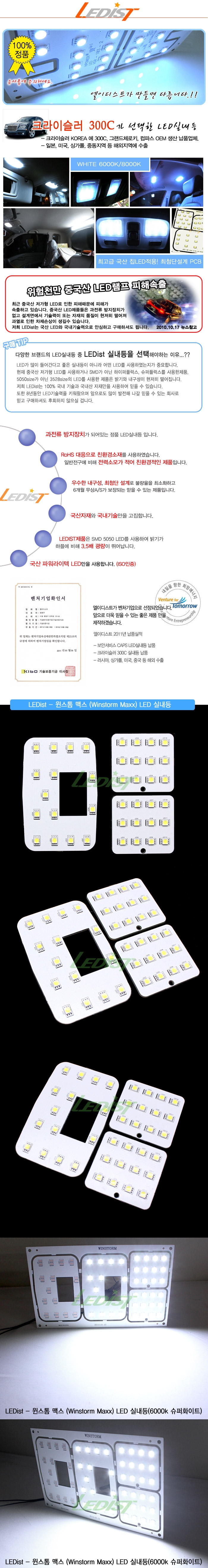 ĐÈN TRẦN LED CAPTIVAL 2013