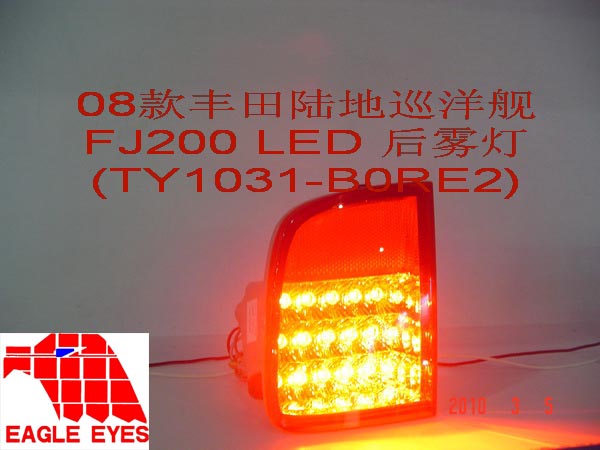 ĐÈN PHẢN QUANG  LED MẪU 2 LAND CRUISER