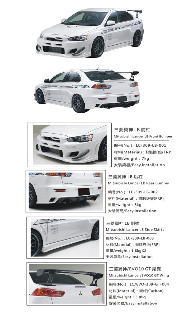 BODY KIT LANCER EVO 09-2010 MẪU B