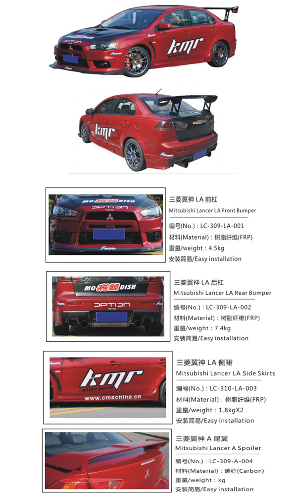 BODY KIT LANCER EVO 09-2010 MẪU A