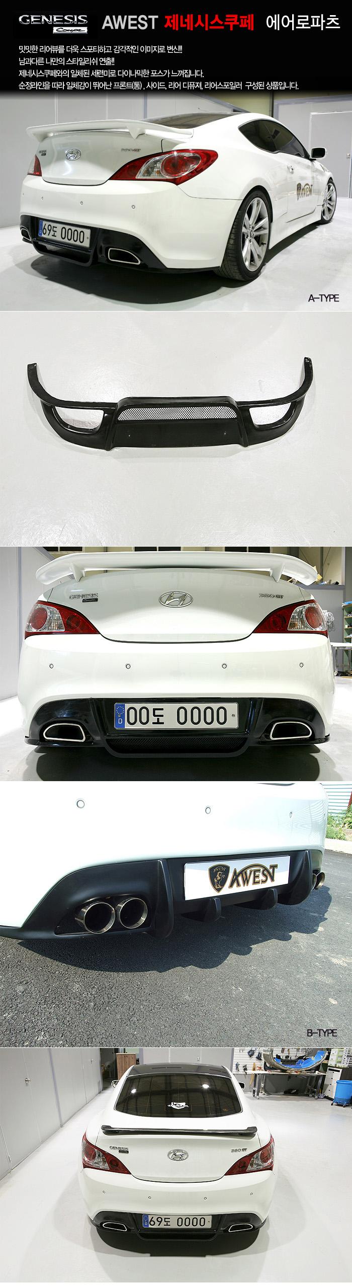 LÍP CHIA ĐÔI BÔ MẪU AWESTB GENESIS COUPE