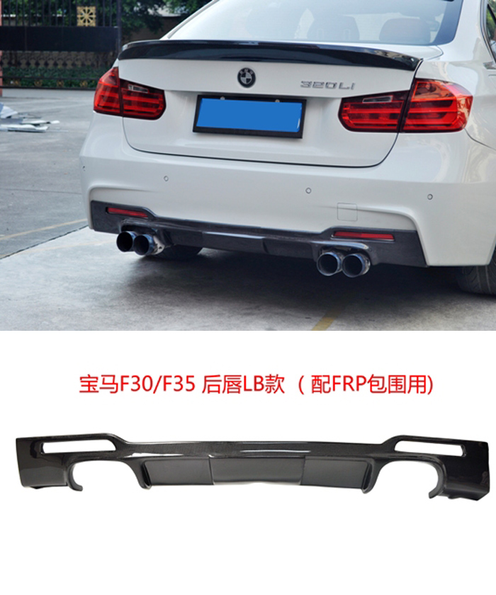 LIP SAU BMW F30 CARBON MẪU 1