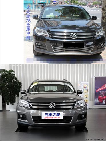 LƯỚI CA LĂNG DƯỚI TIGUAN