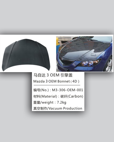 NẮP CAPO CARBON MẪU B MAZDA 3